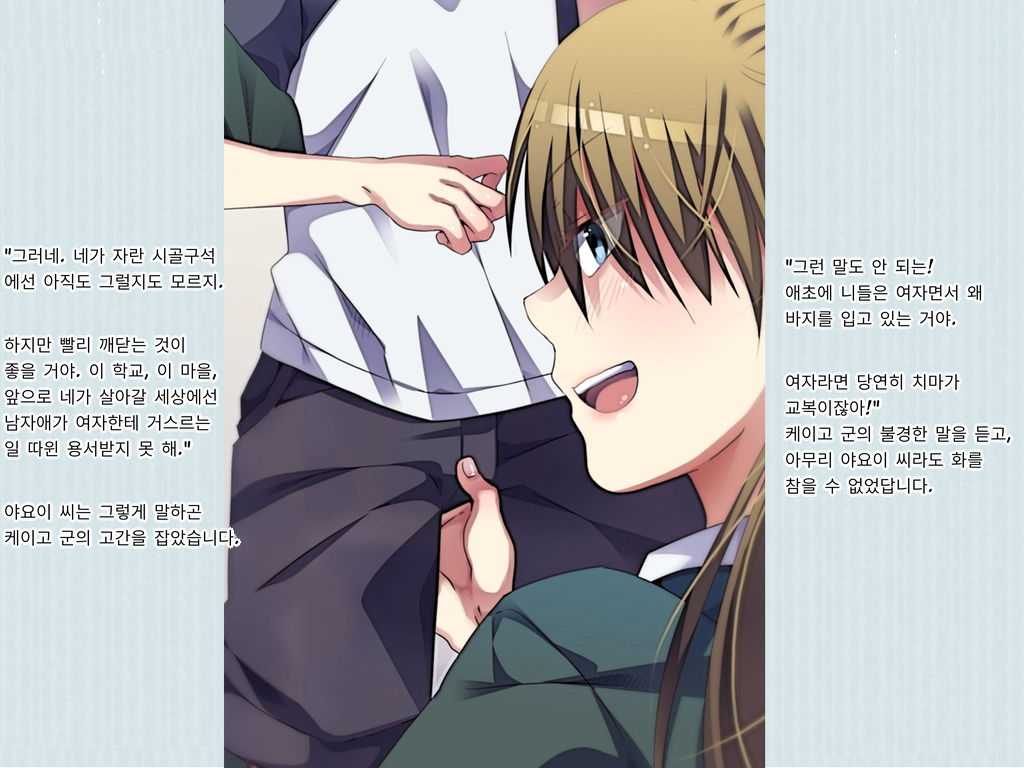 Joken Jidai Reimeiki no Toaru Shounen no Kiroku page 5 full