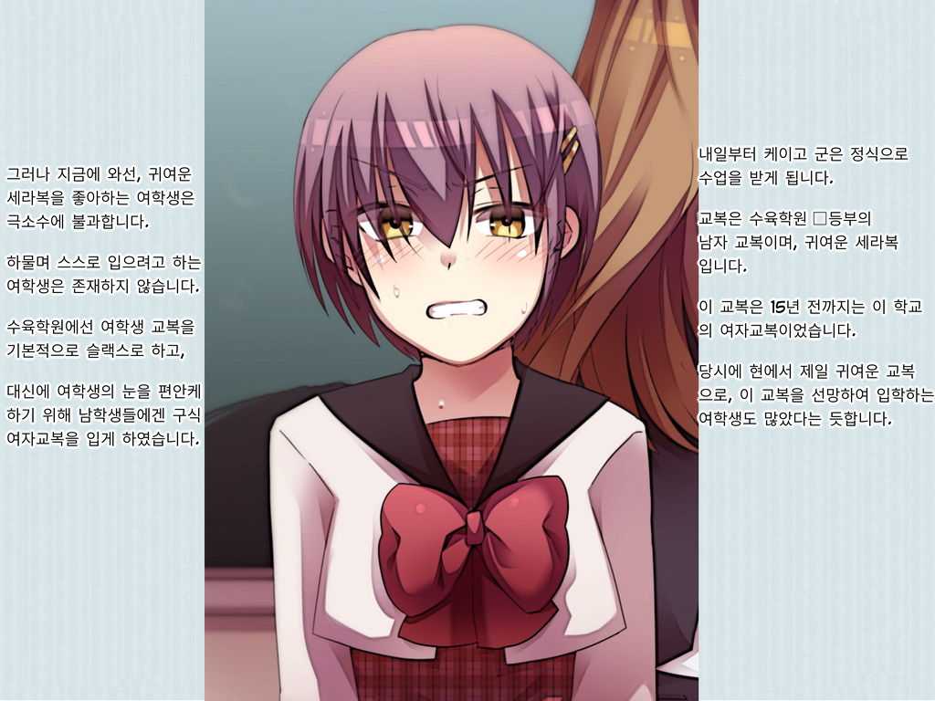 Joken Jidai Reimeiki no Toaru Shounen no Kiroku page 7 full