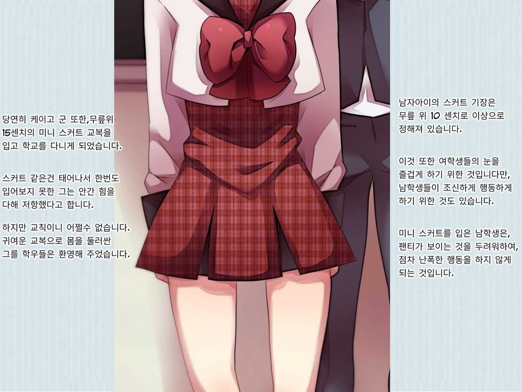Joken Jidai Reimeiki no Toaru Shounen no Kiroku page 8 full
