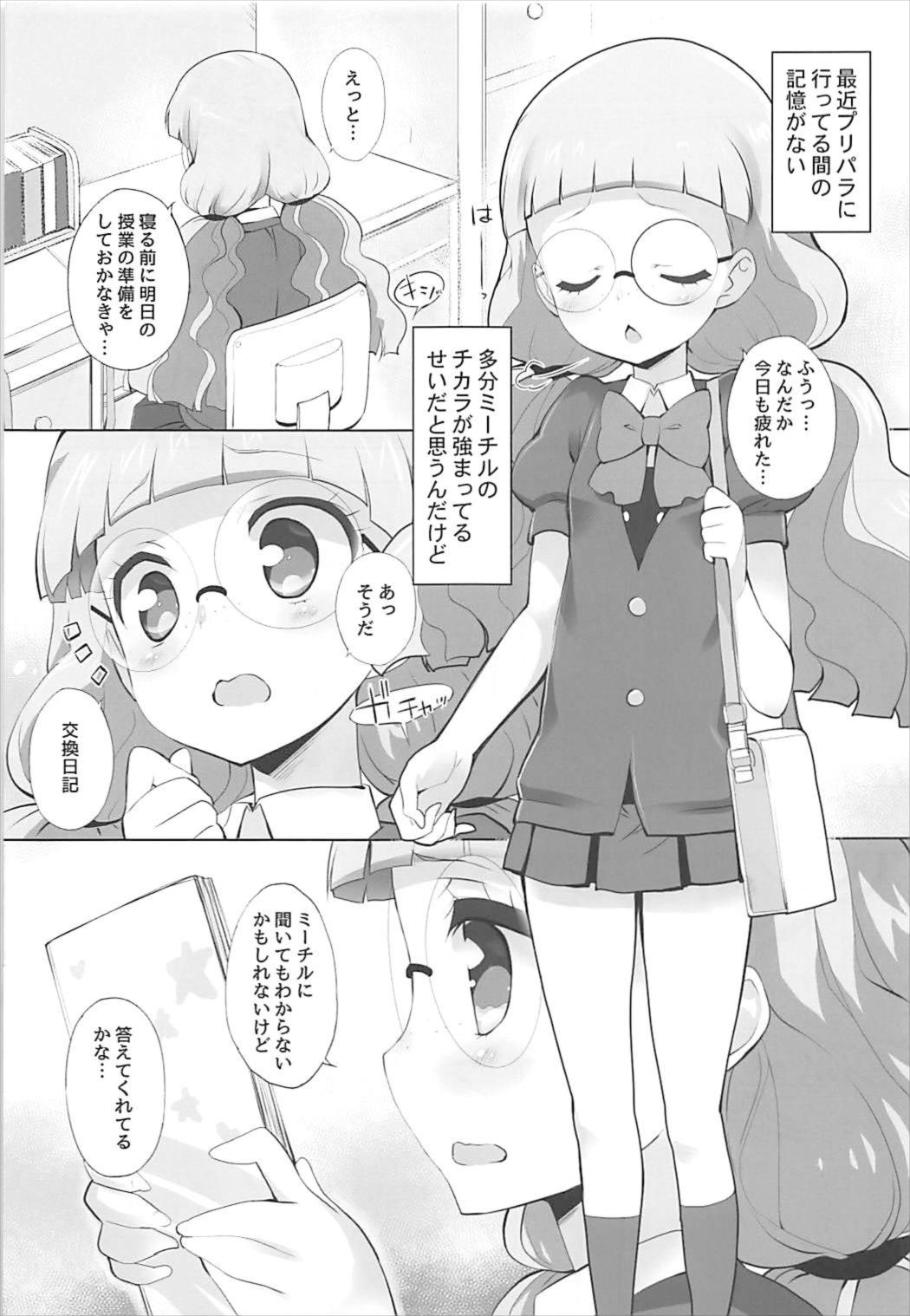 System Desukara Idol Time #3 page 4 full