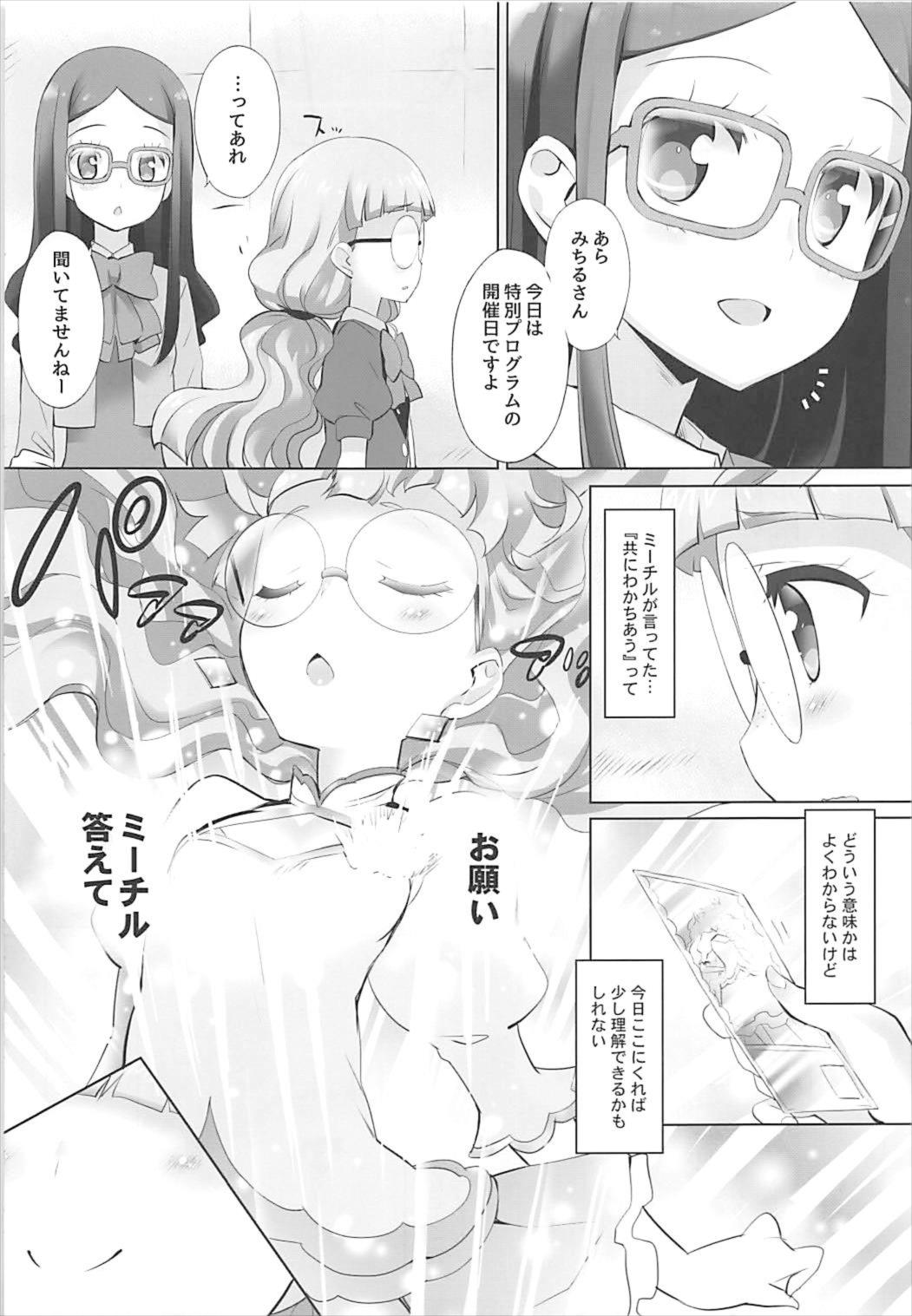 System Desukara Idol Time #3 page 6 full