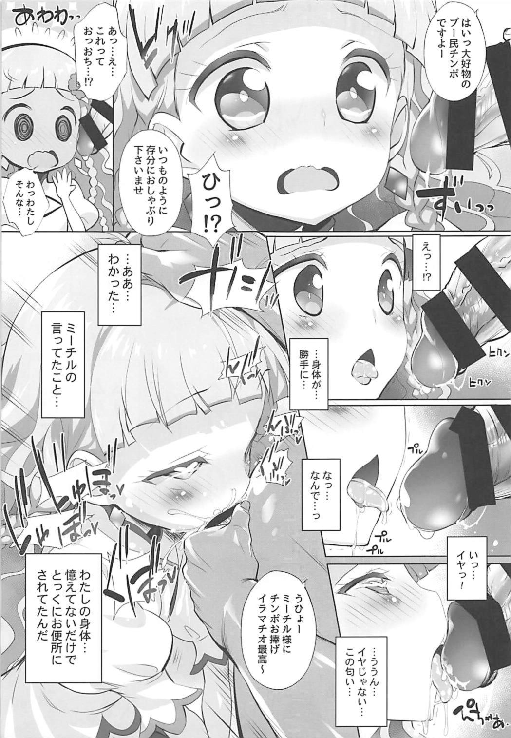 System Desukara Idol Time #3 page 8 full