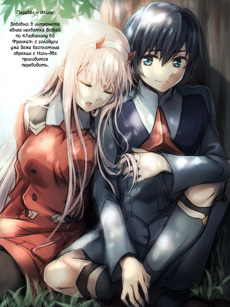 Boku to Kimi no Vacances | Бесплатные образцы из Любимого во Франксе page 5 full