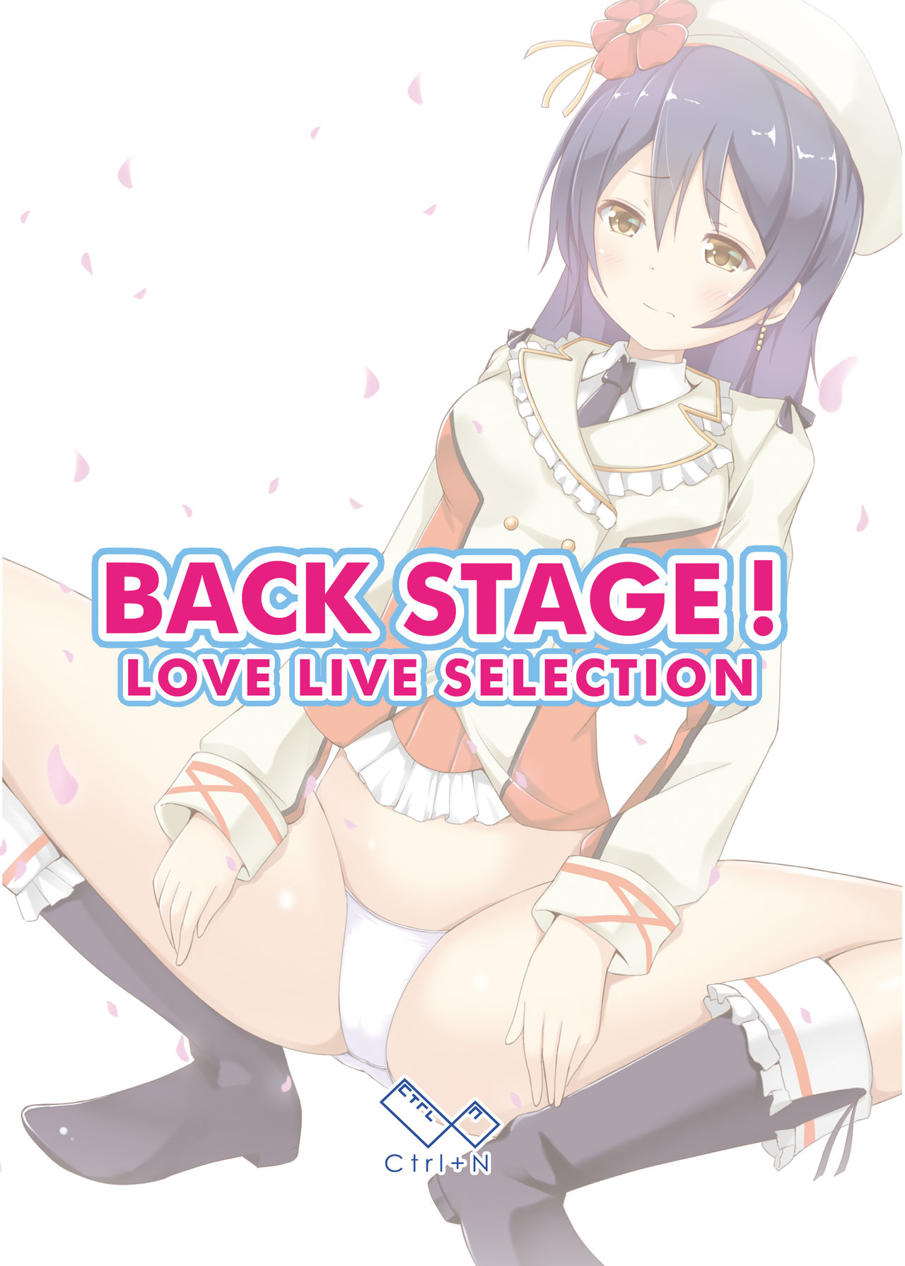 BACK STAGE! page 1 full