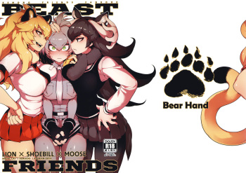 BEAST FRIENDS cover