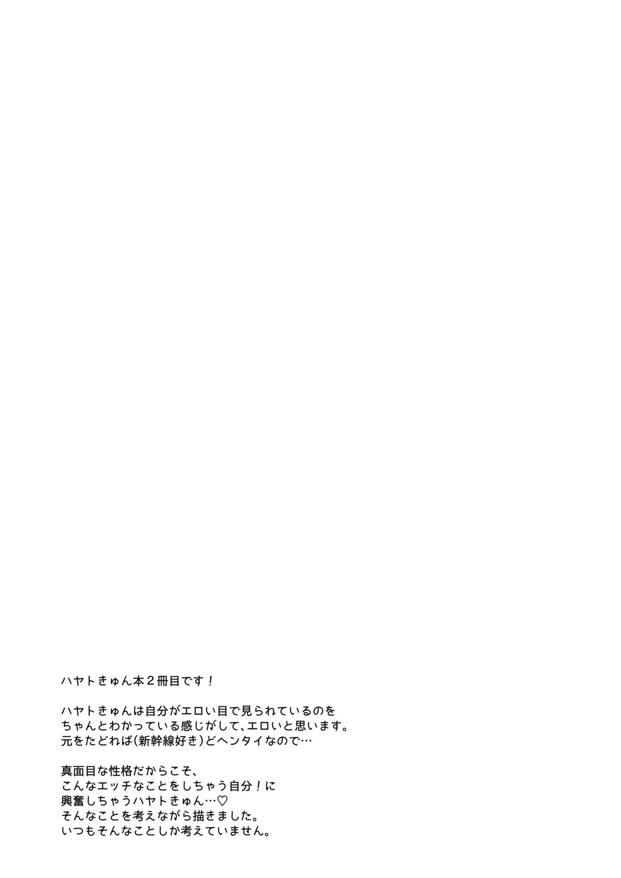 Sonote page 3 full