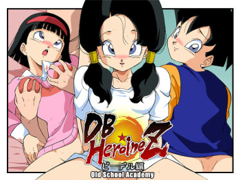 DB HEROINE Z Videl Hen cover