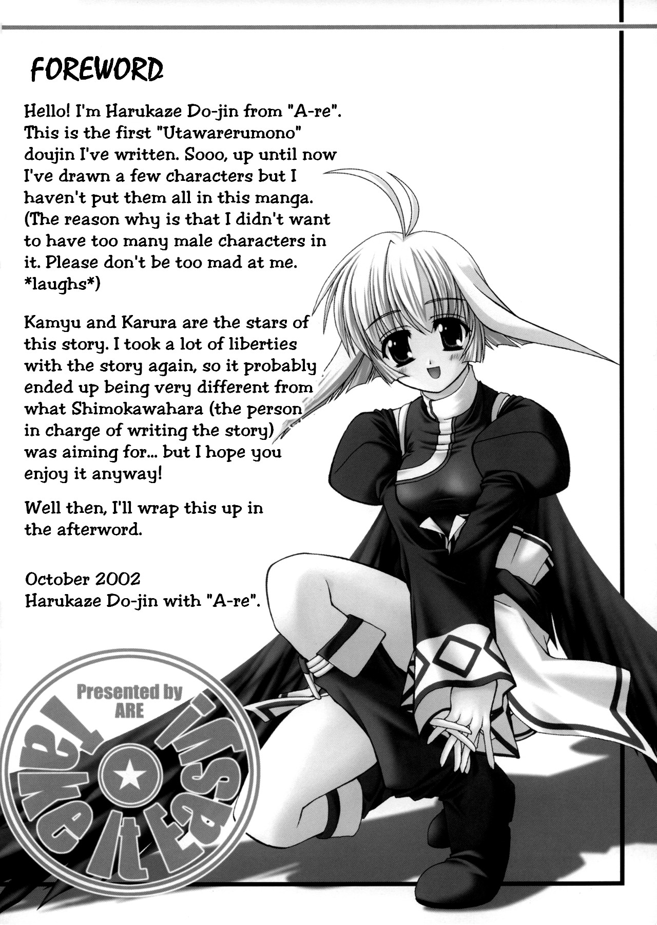 Take it Easy! page 3 full