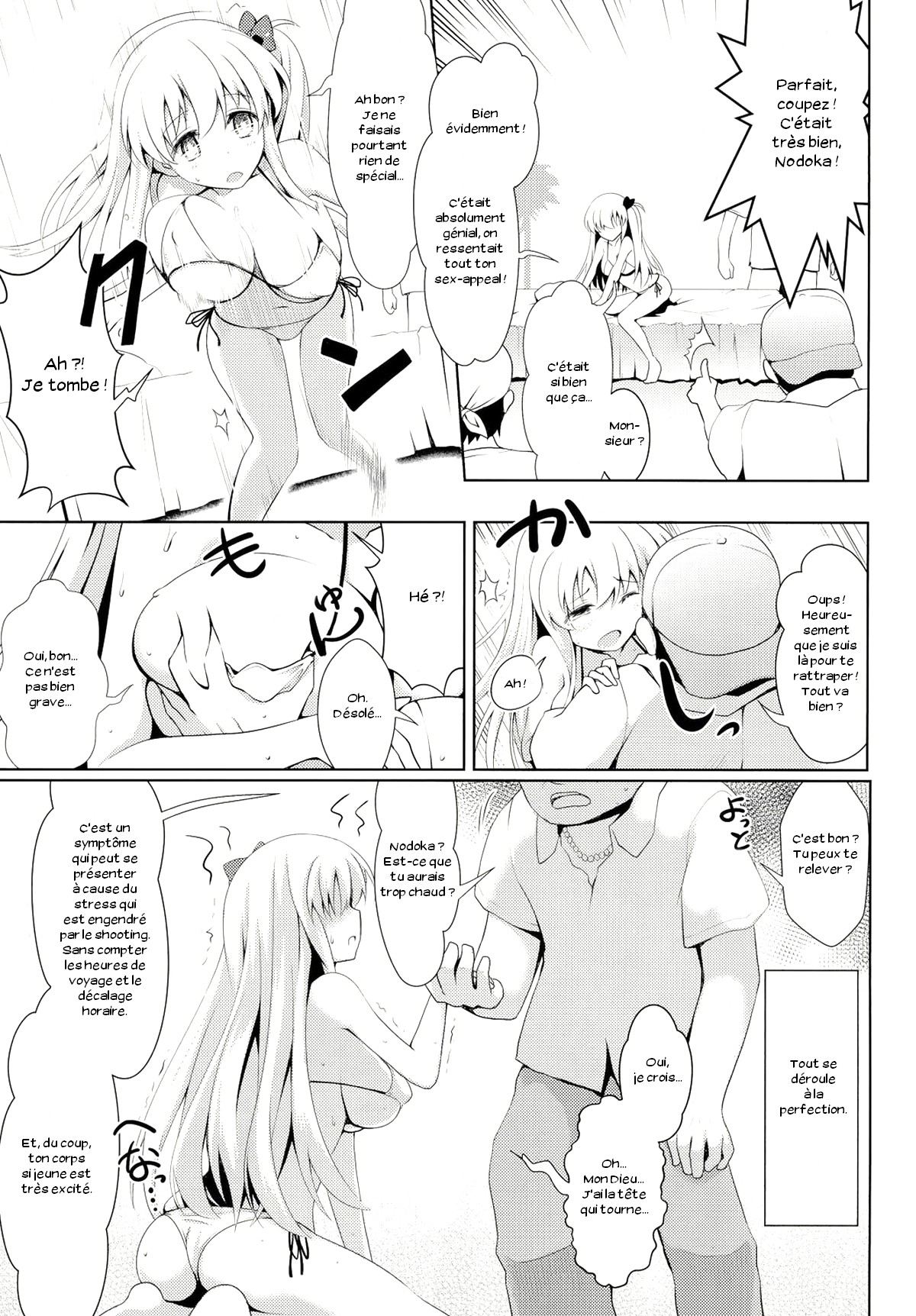 Mahjong Tenshi Nodocchi Kourin page 7 full