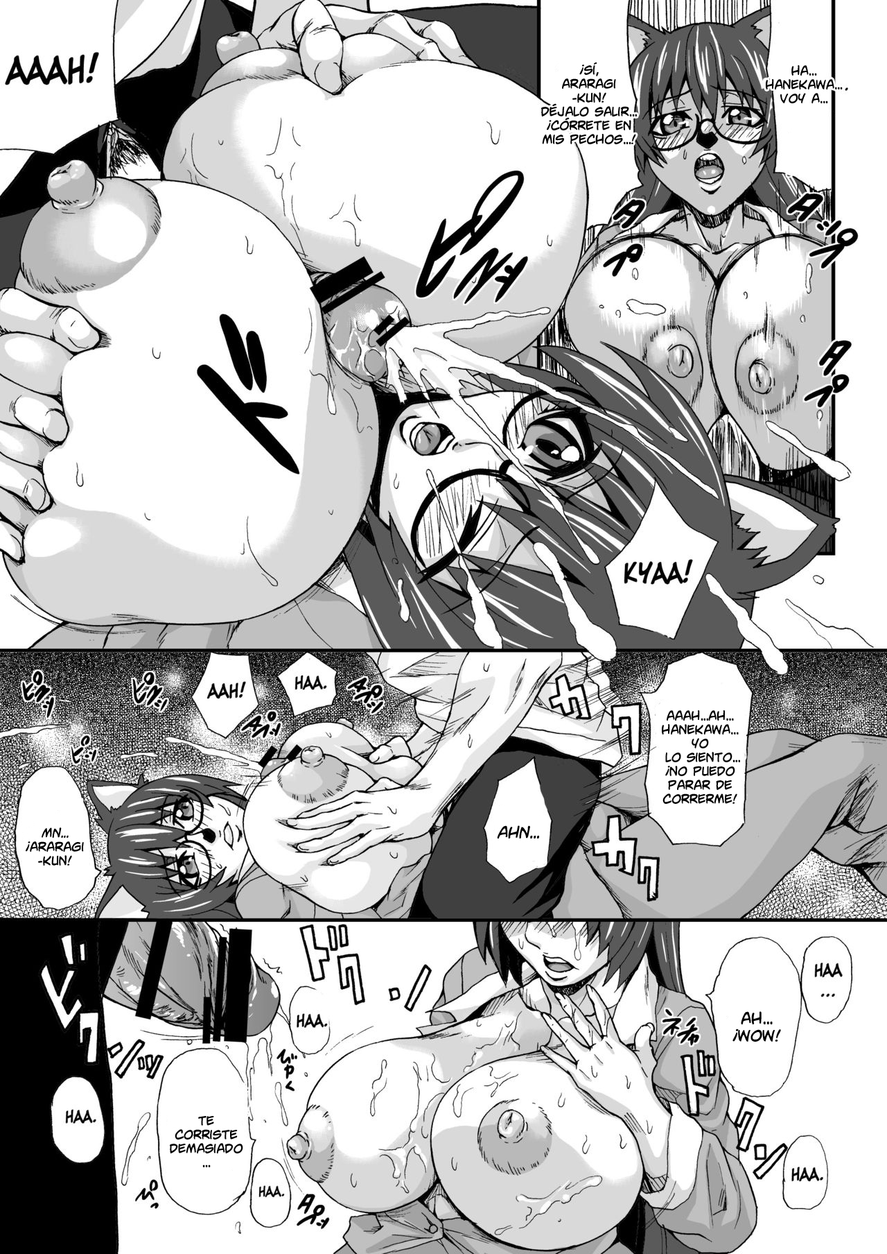 Hanekawa-san no Nyuu Doujinshi page 8 full