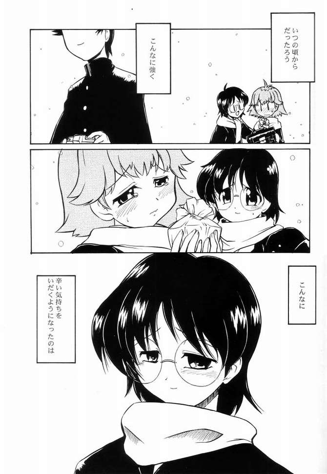 I LOVE YOU X 7 page 2 full