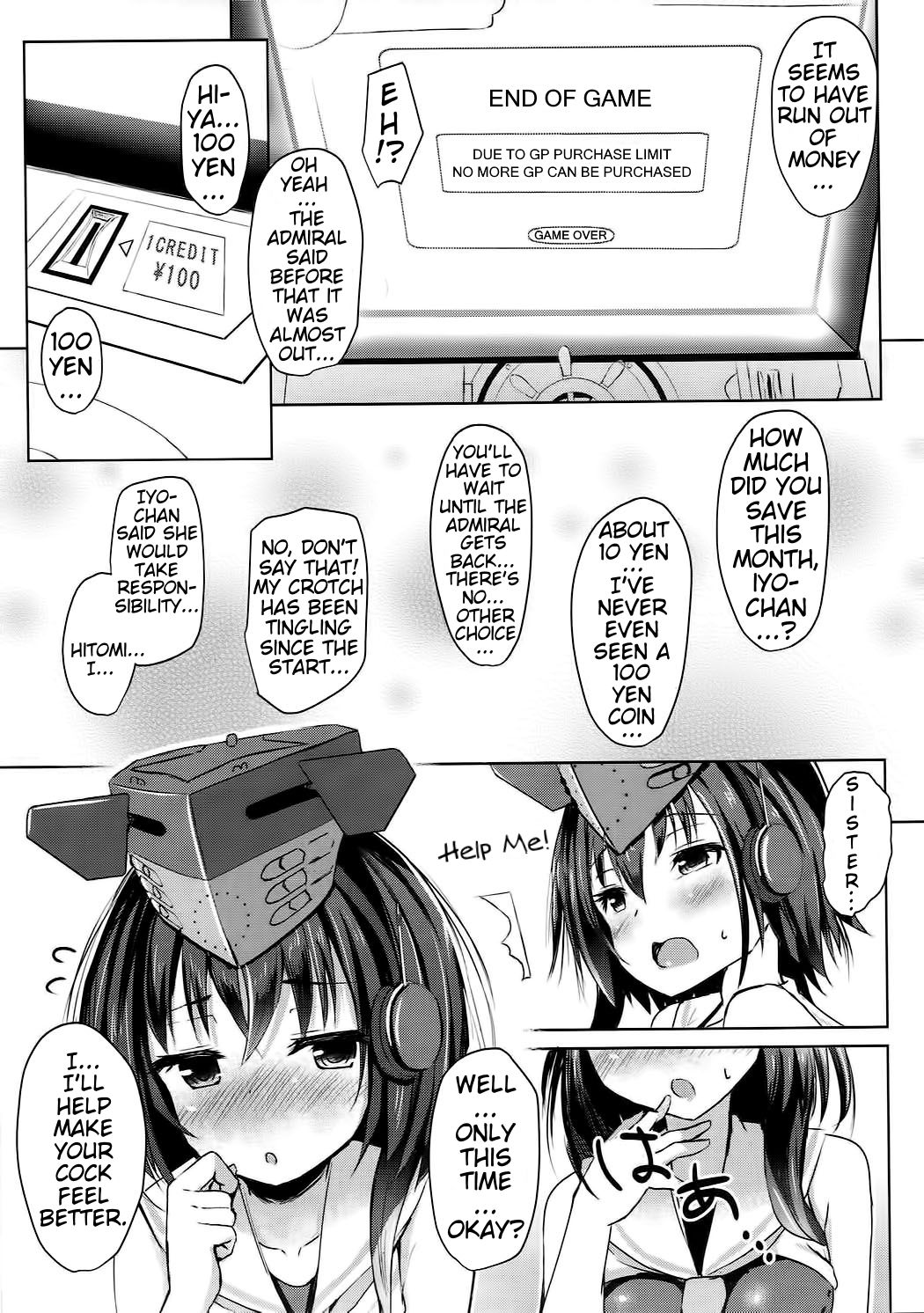 Shimai no Dekigokoro! page 8 full