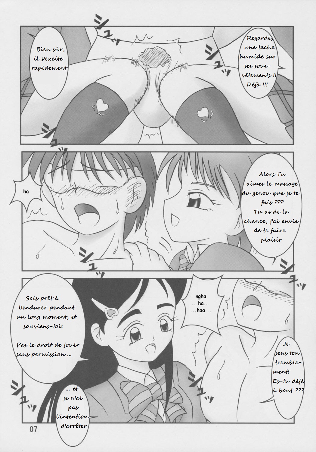Futari wa Zuri Cure Max Hard page 7 full