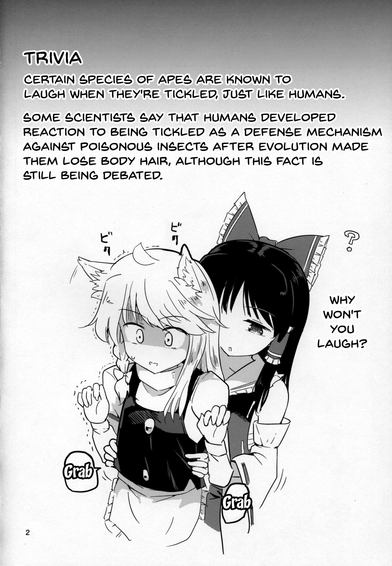 Kocho Miko Reimu-san | Tickle Shrine Maiden Reimu-san page 3 full