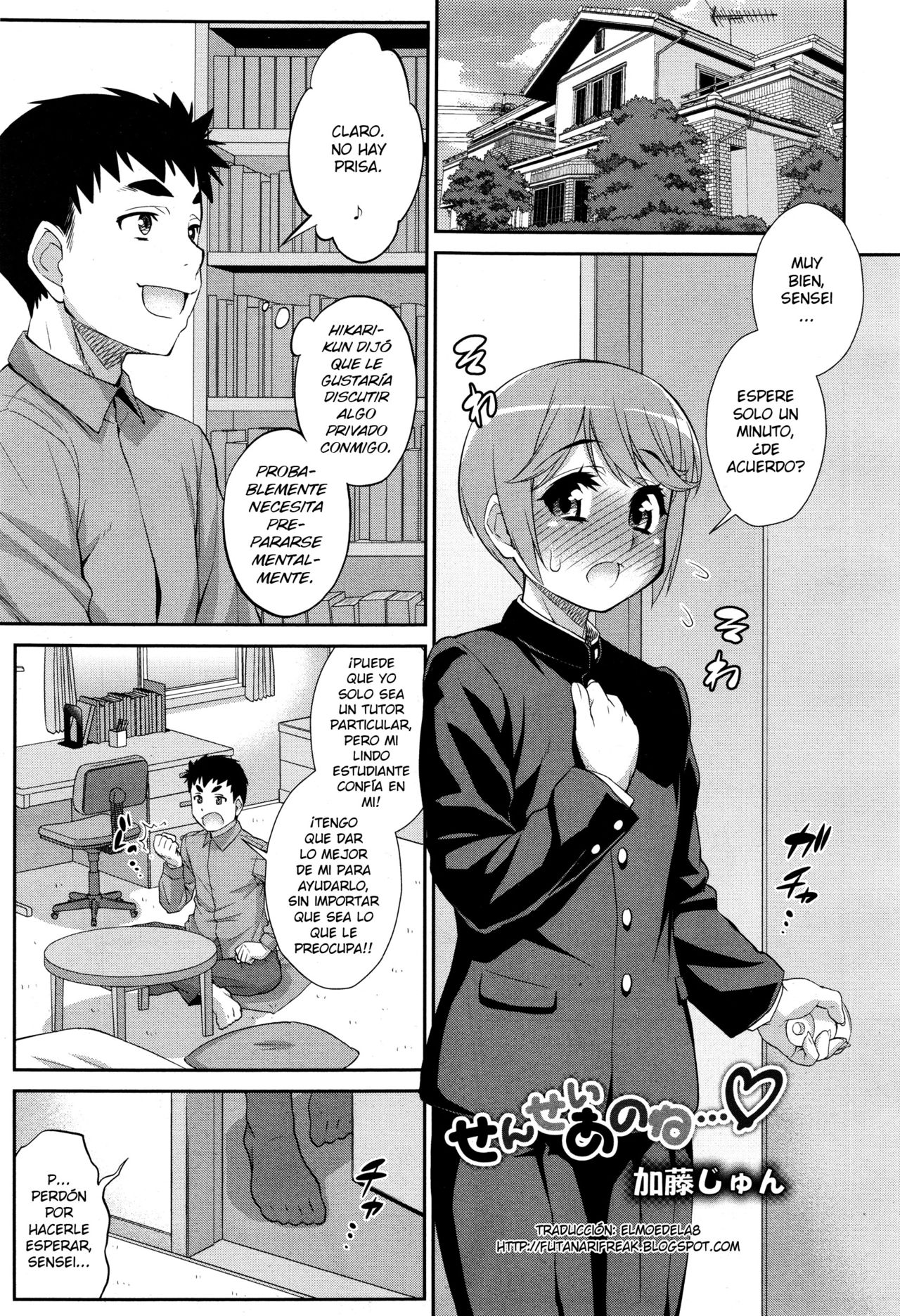 Sensei anone... page 1 full