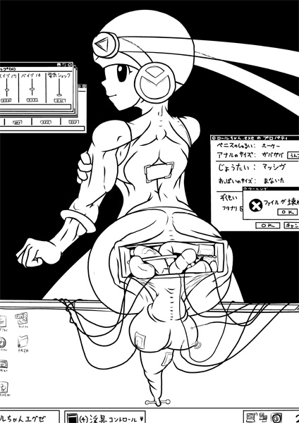 - Artist - A- page 6 full