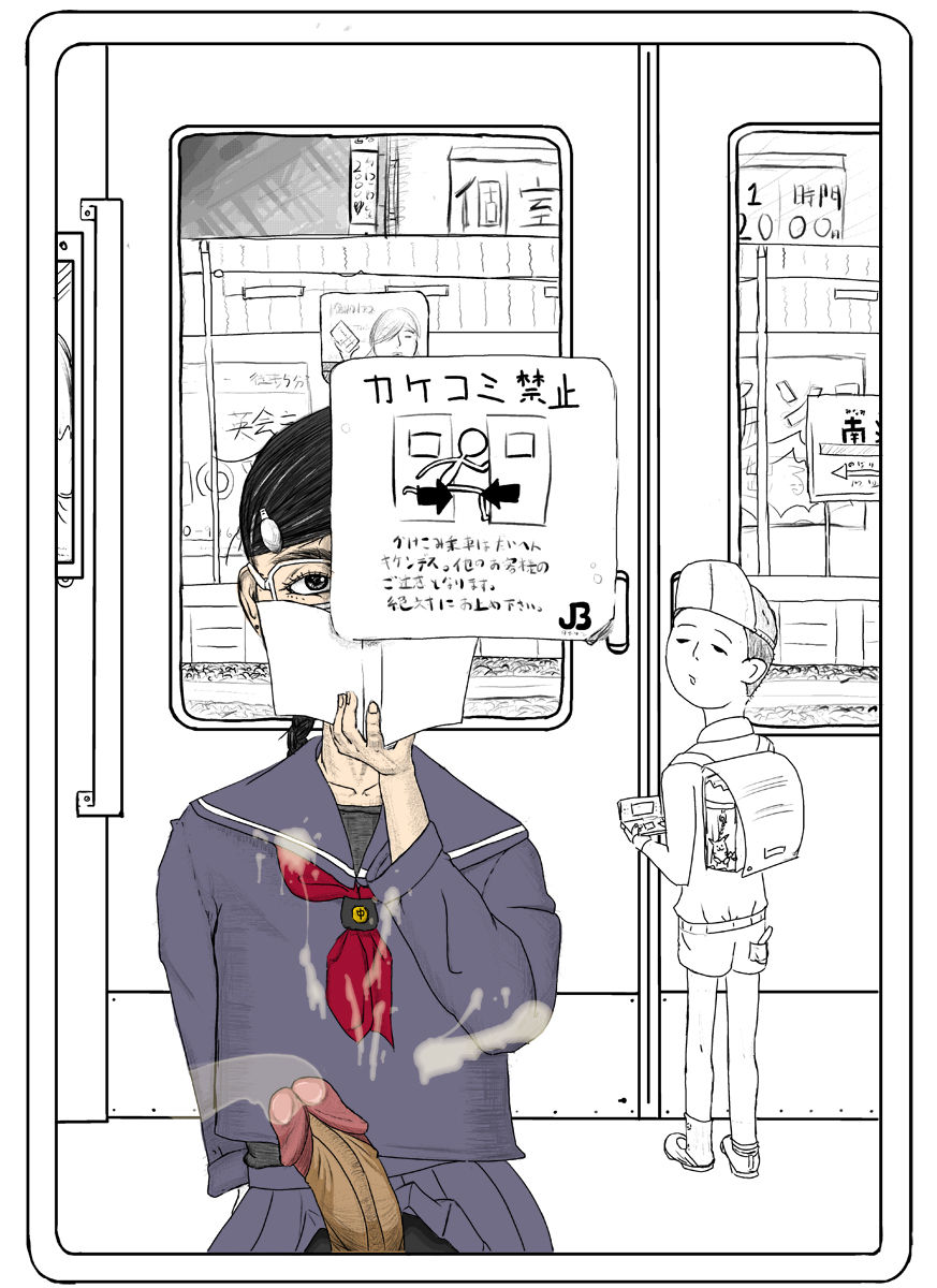 - Artist - A- page 8 full