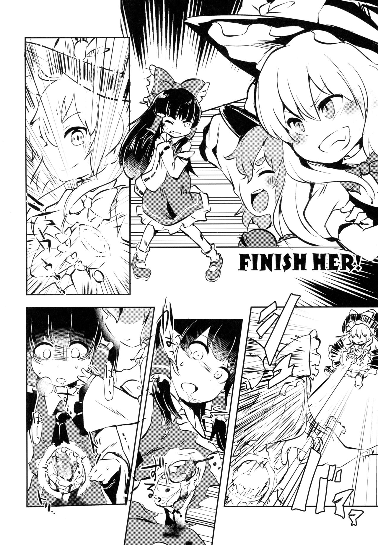 AURA POSSESSION'S FATALITIES ~Two Player Gawa ga Futari Play de Ni Page de Yarareru Hon~ page 5 full