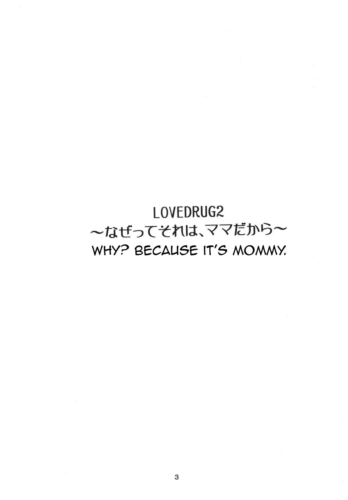 LOVEDRUG 2 ~Nazette Sore wa, Mama dakara~ | LOVEDRUG 2 ~Why? Because It's Mommy.~ page 2 full
