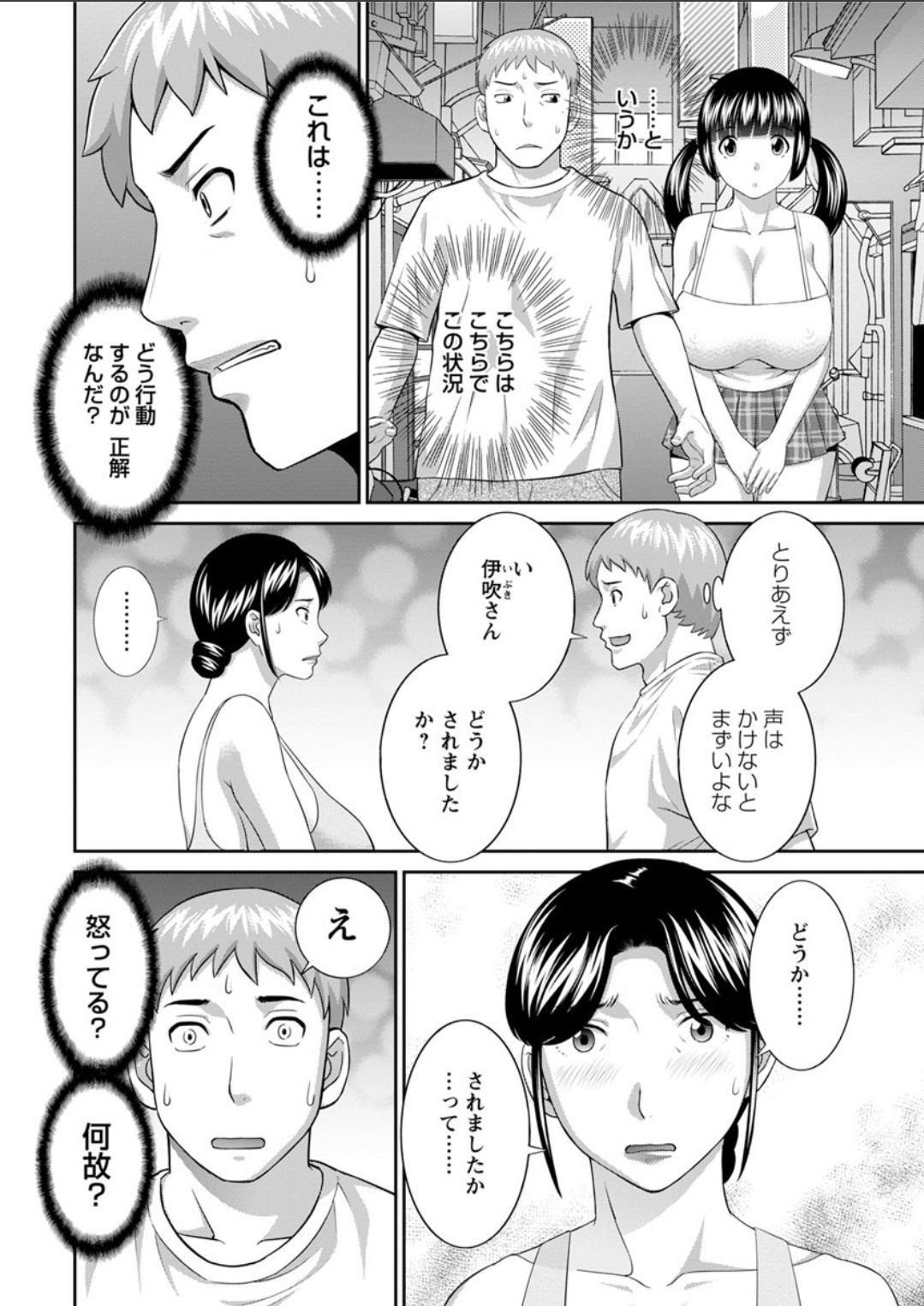 Action Pizazz DX 2018-02 page 10 full
