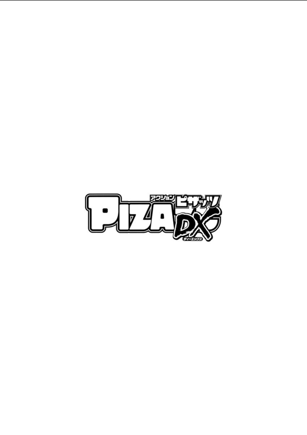 Action Pizazz DX 2018-02 page 4 full