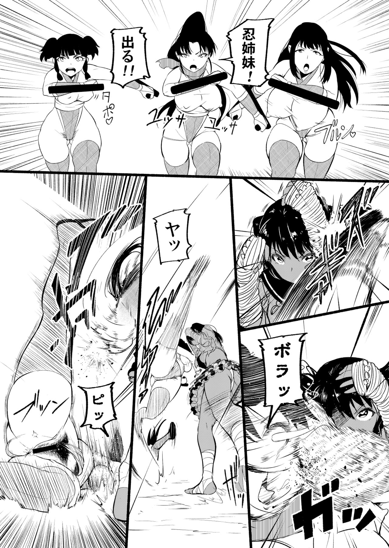 Girls Musou page 4 full