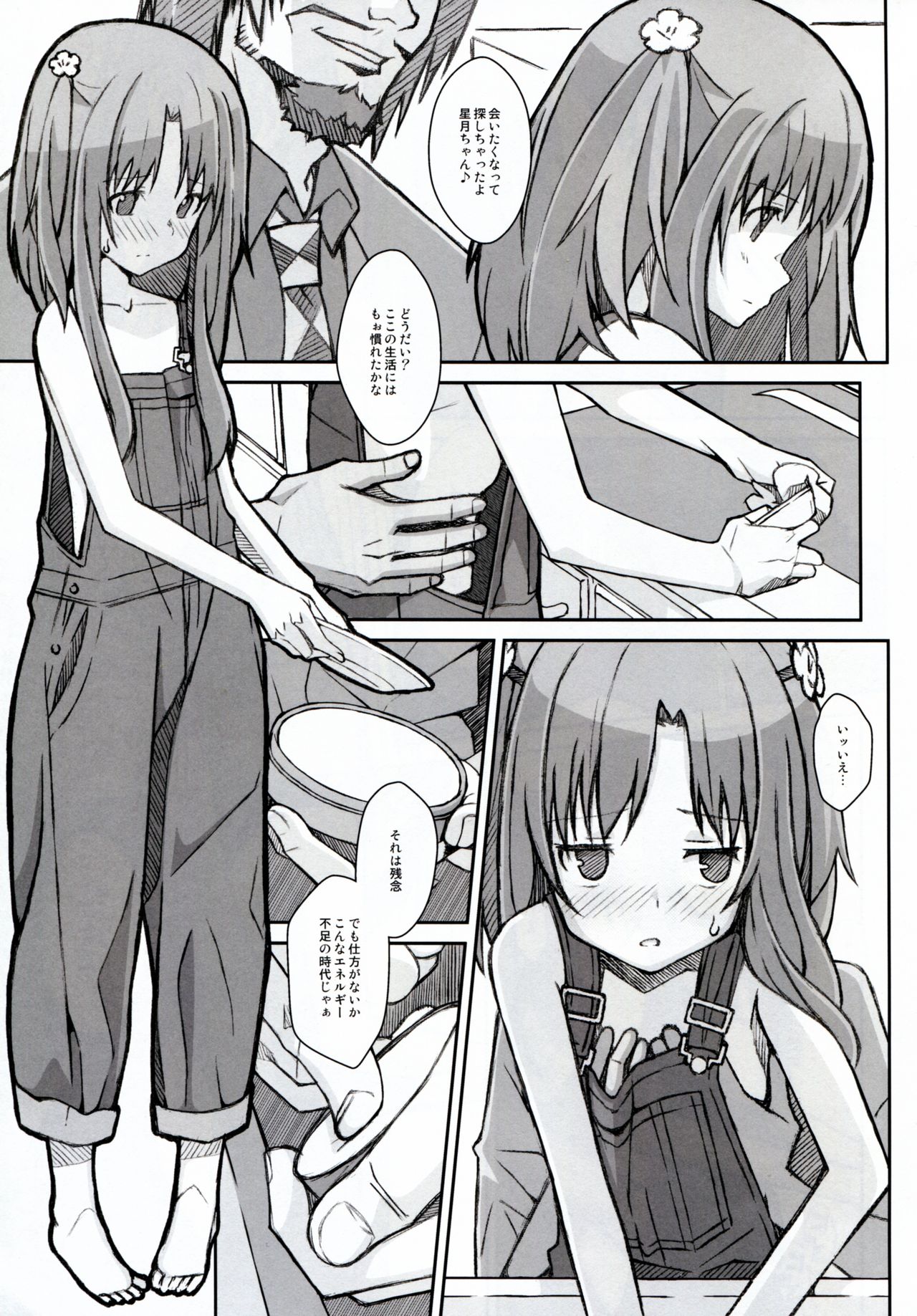 TYPE-30 page 3 full