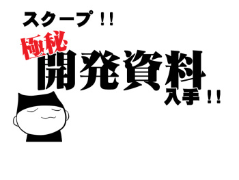 Eroge! ~H mo Game mo Kaihatsu Zanmai~ cover