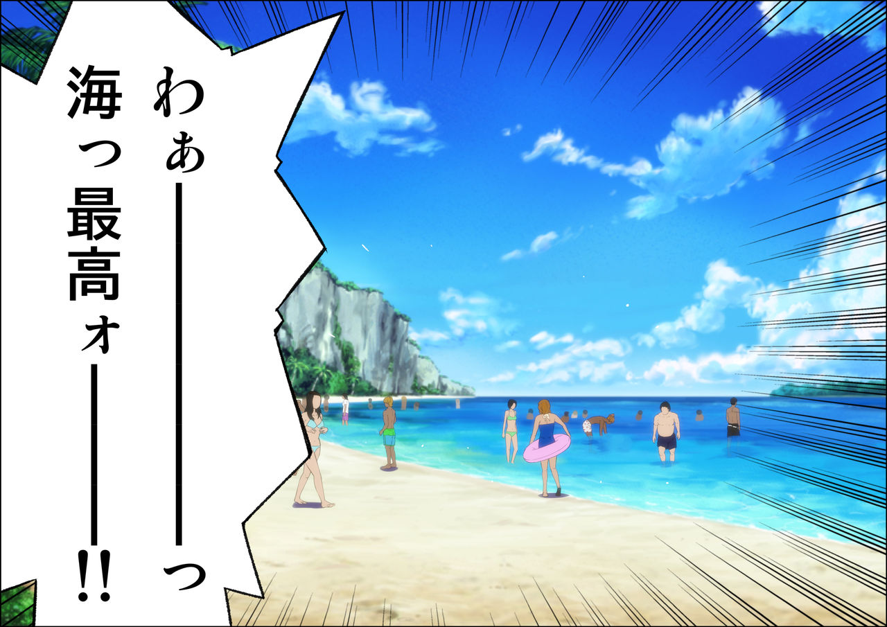 Kareshi Ga Irunoni Gouin Na Nanpa Otokotachi Ni Moteasobarechau Onnanoko page 2 full