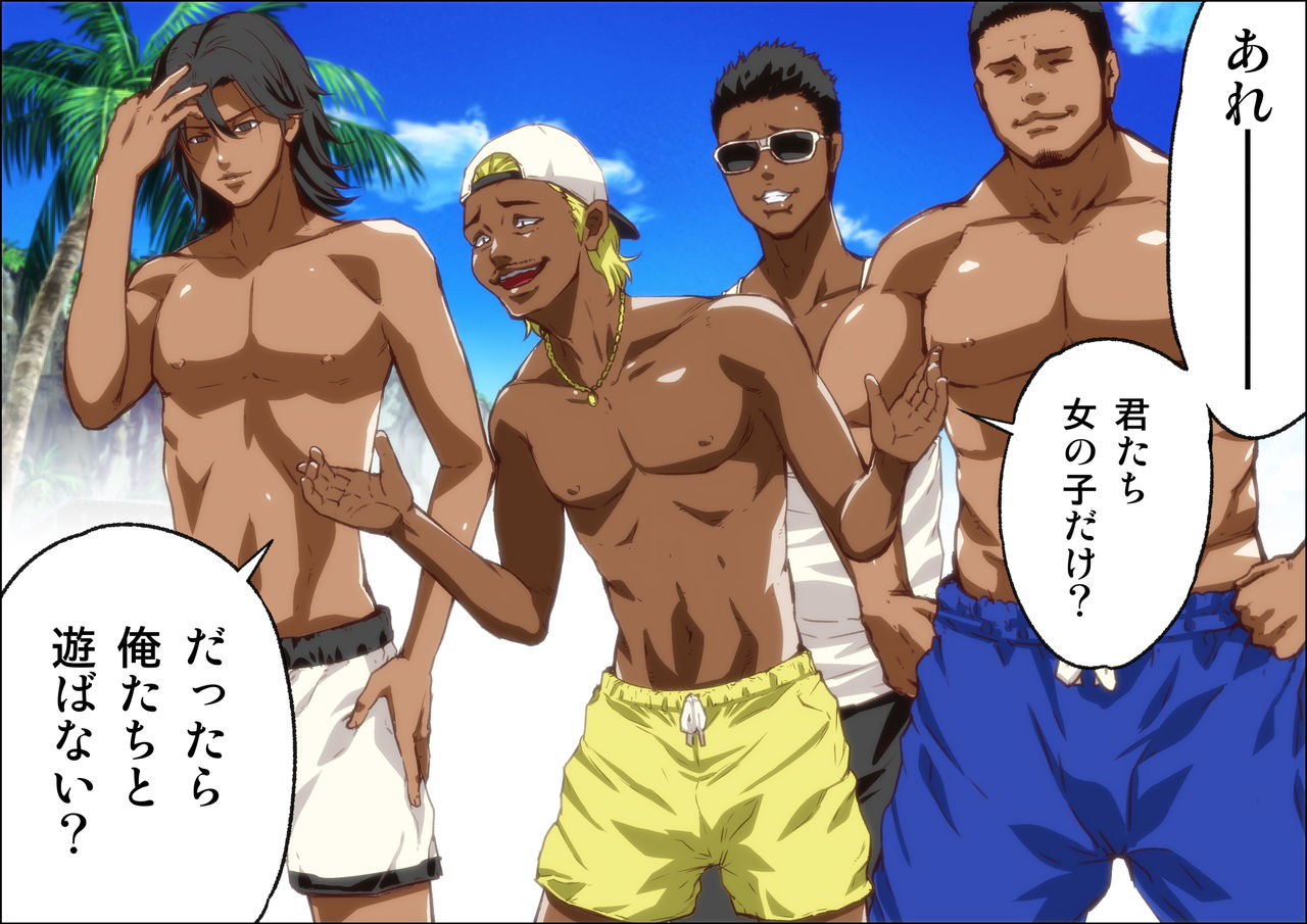 Kareshi Ga Irunoni Gouin Na Nanpa Otokotachi Ni Moteasobarechau Onnanoko page 6 full