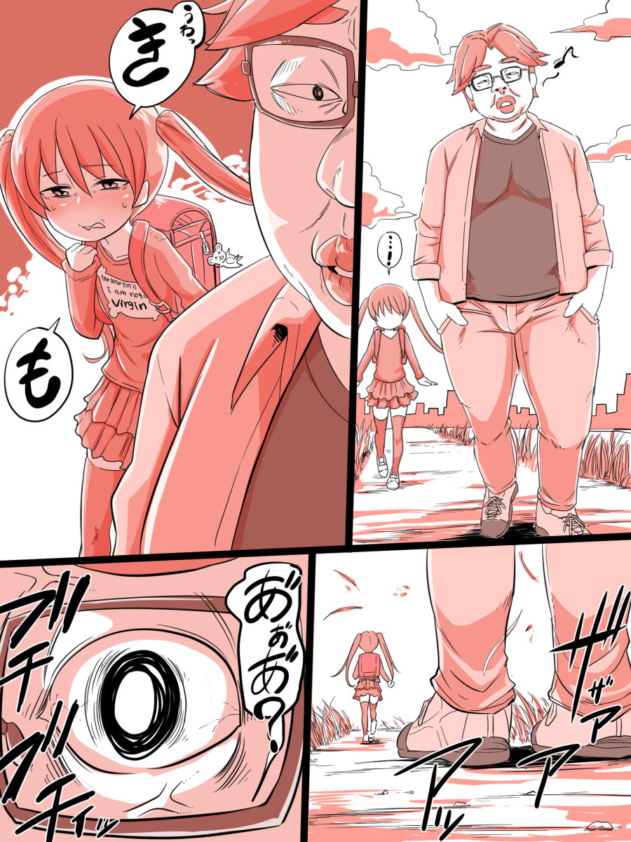 Kimoi to Iwareta Toki no Taishohou page 1 full