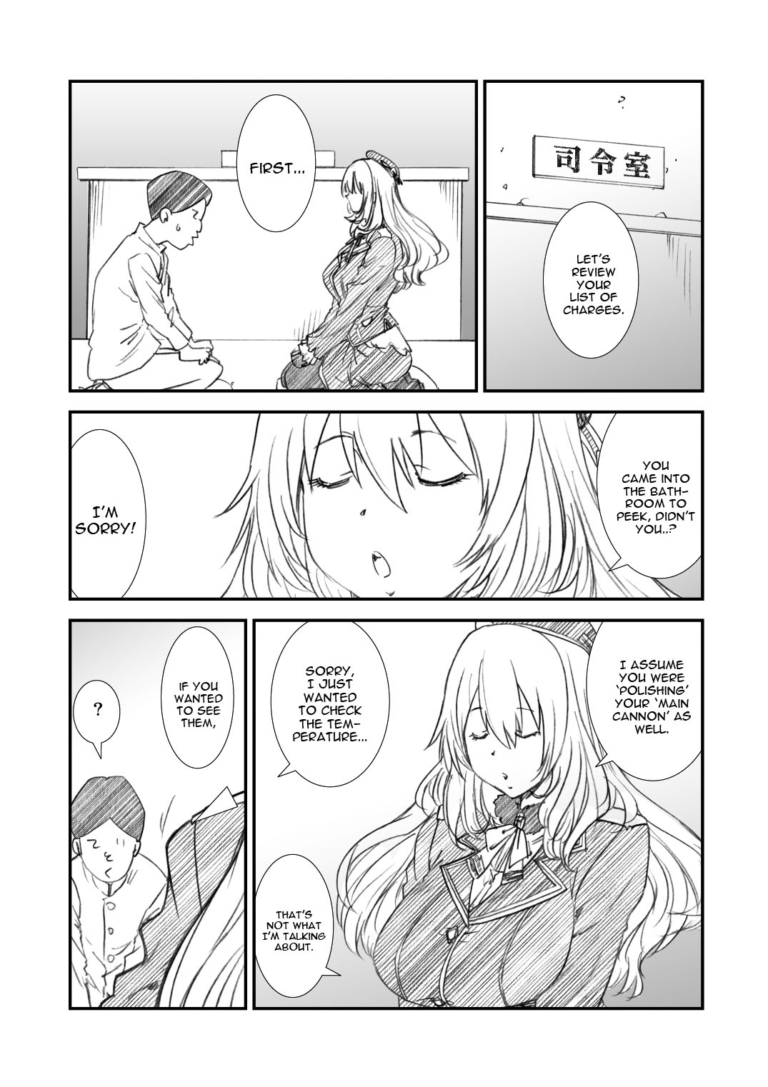 Kikan Yumi Ichirou Dai 10 Gou page 6 full