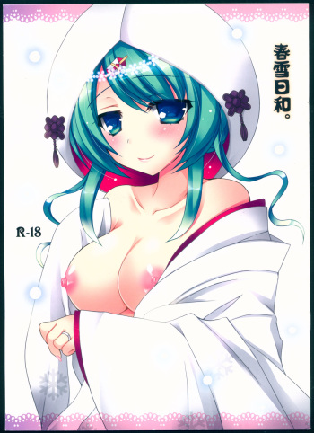 Shunsetsu Biyori. cover