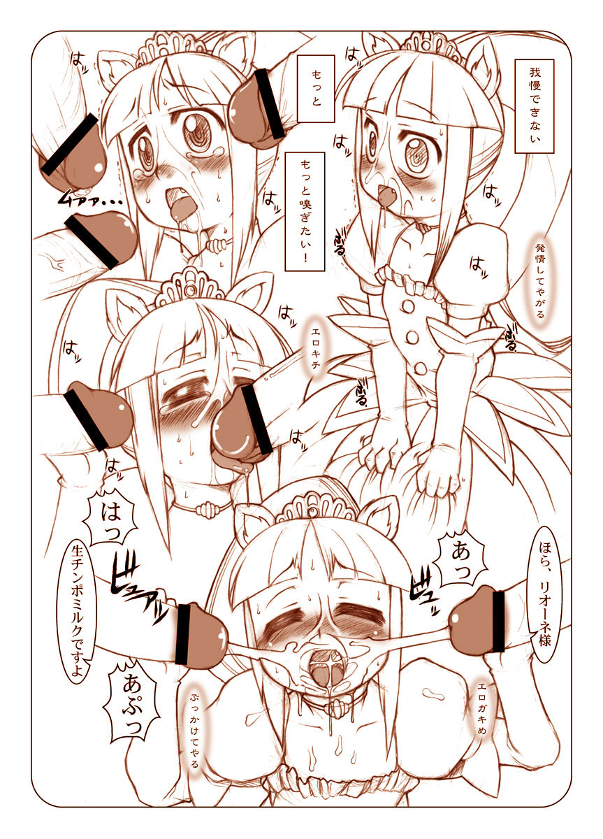 Nioi Hibi page 4 full