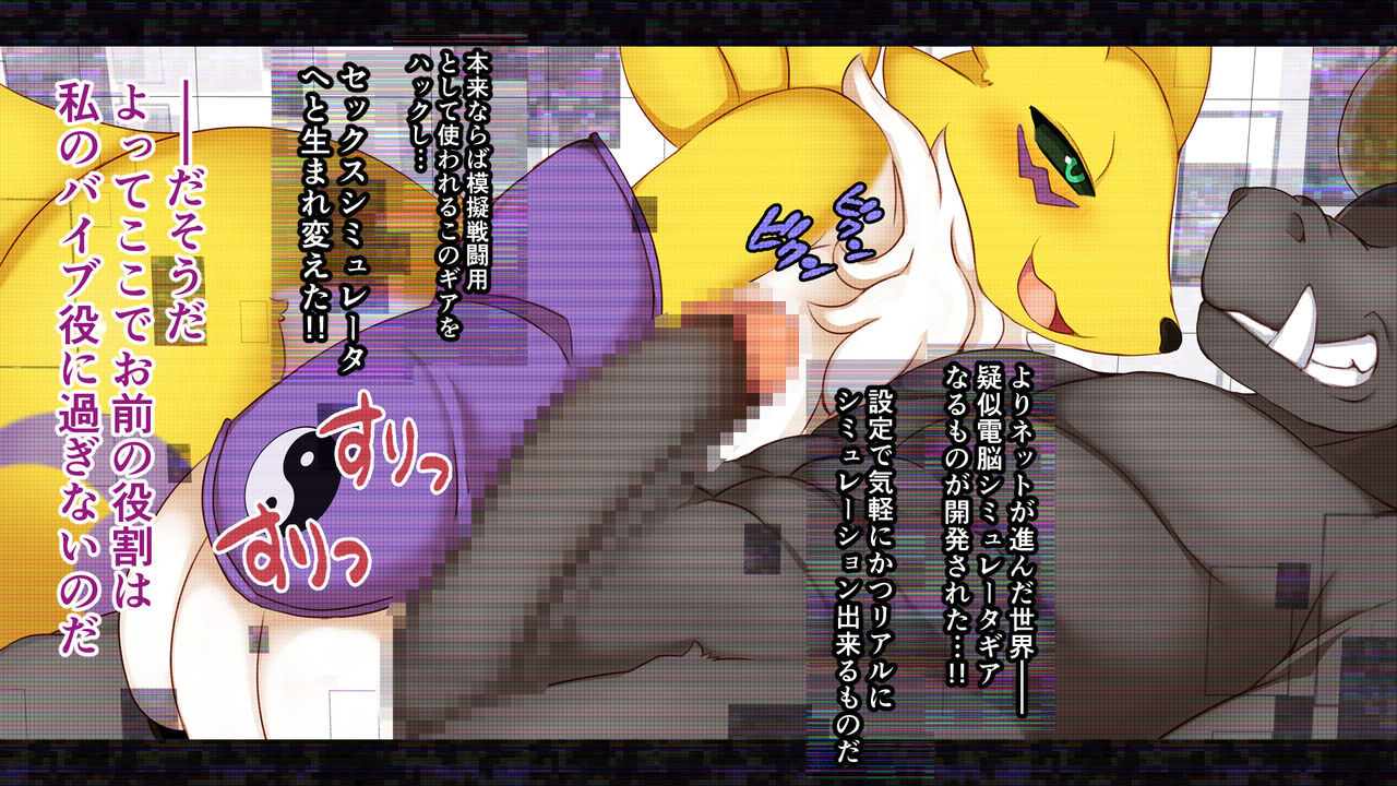 Rena-ive page 2 full