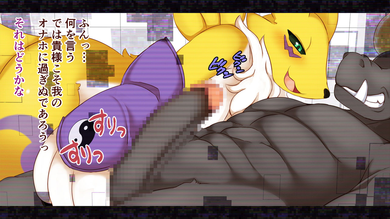 Rena-ive page 3 full