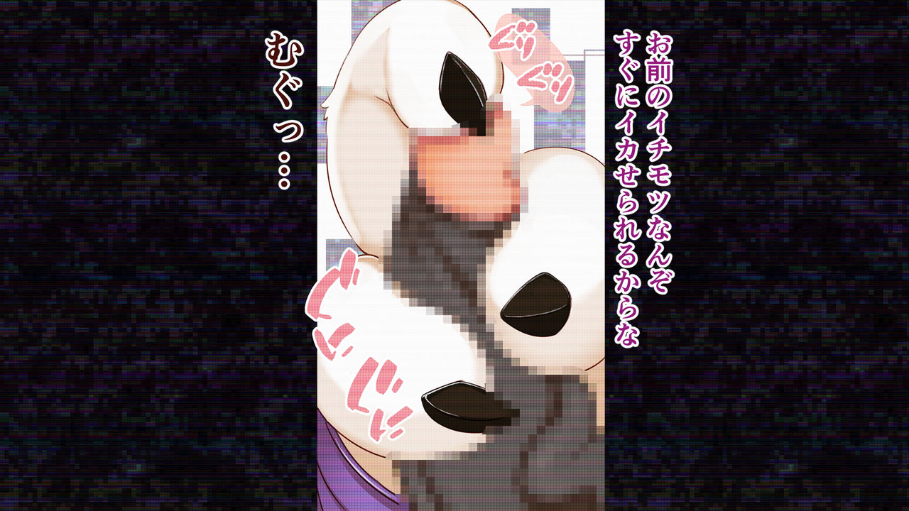 Rena-ive page 4 full