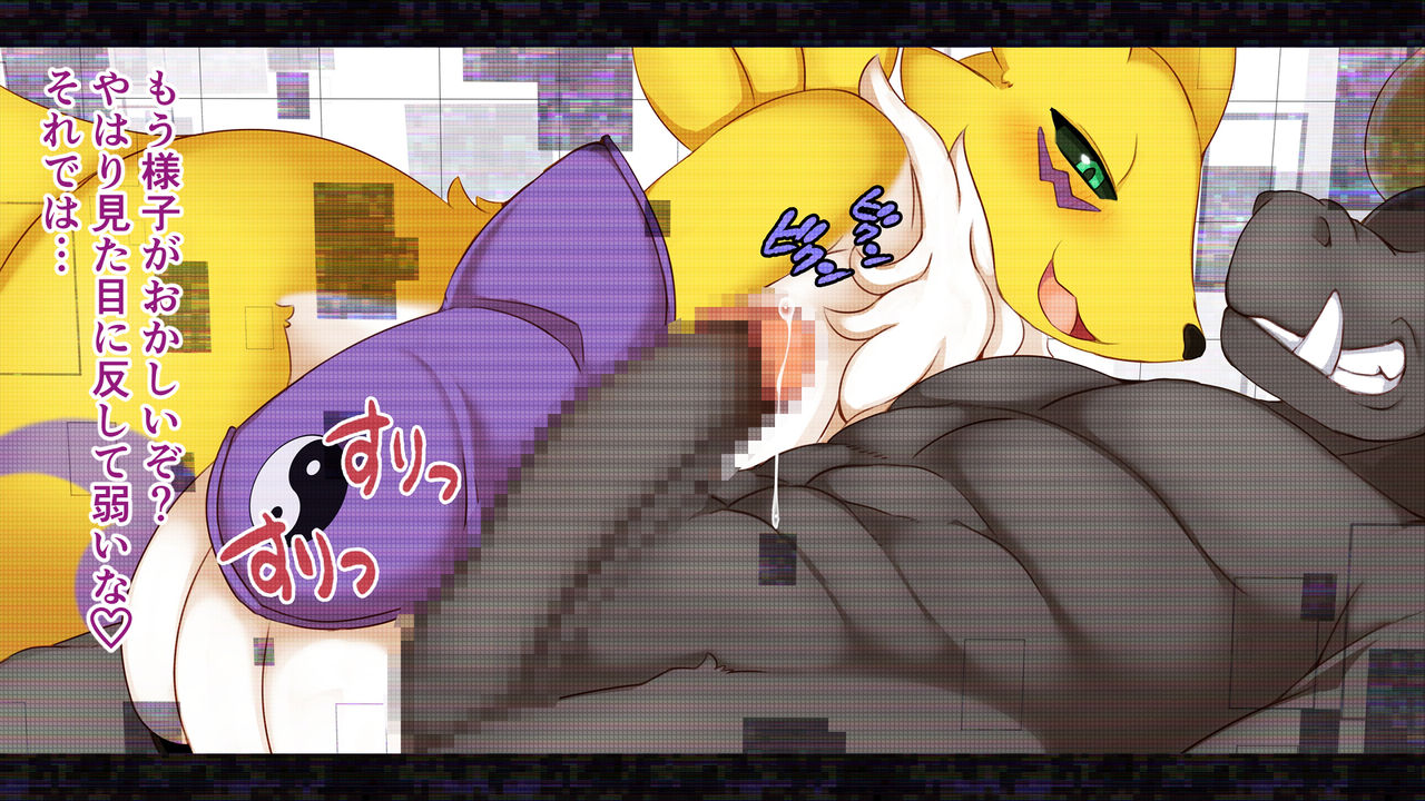 Rena-ive page 5 full