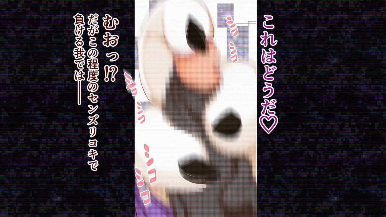 Rena-ive page 6 full