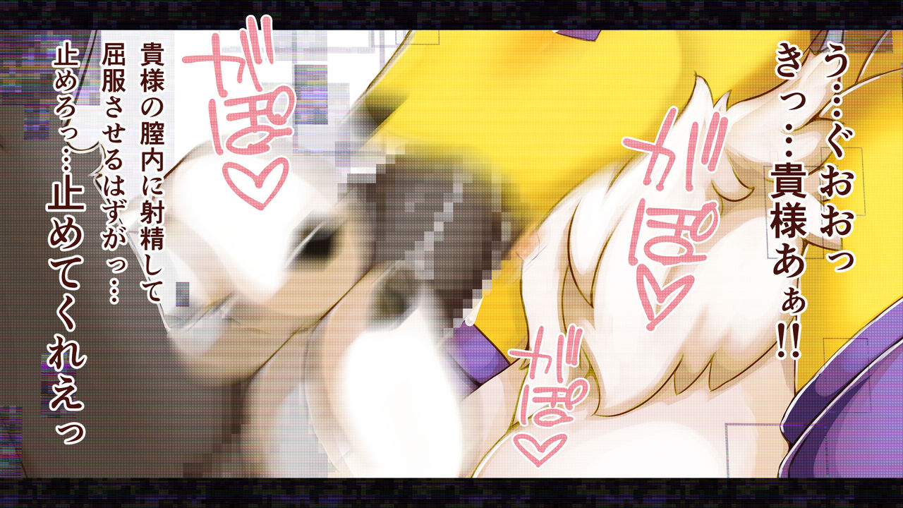 Rena-ive page 9 full