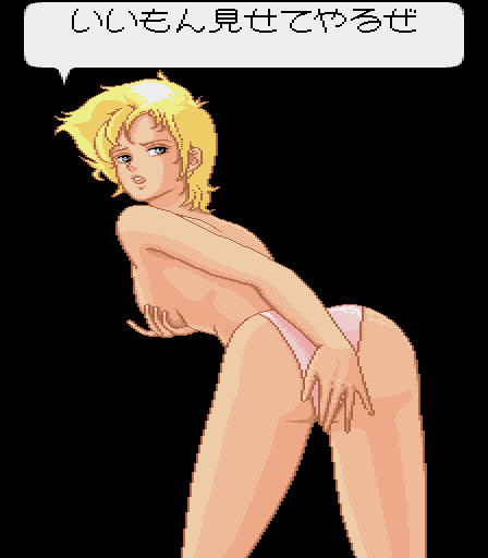 Mahjong Satsujin Jiken page 10 full