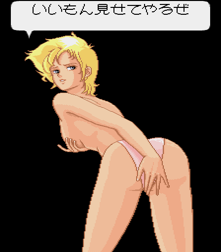 Mahjong Satsujin Jiken page 9 full