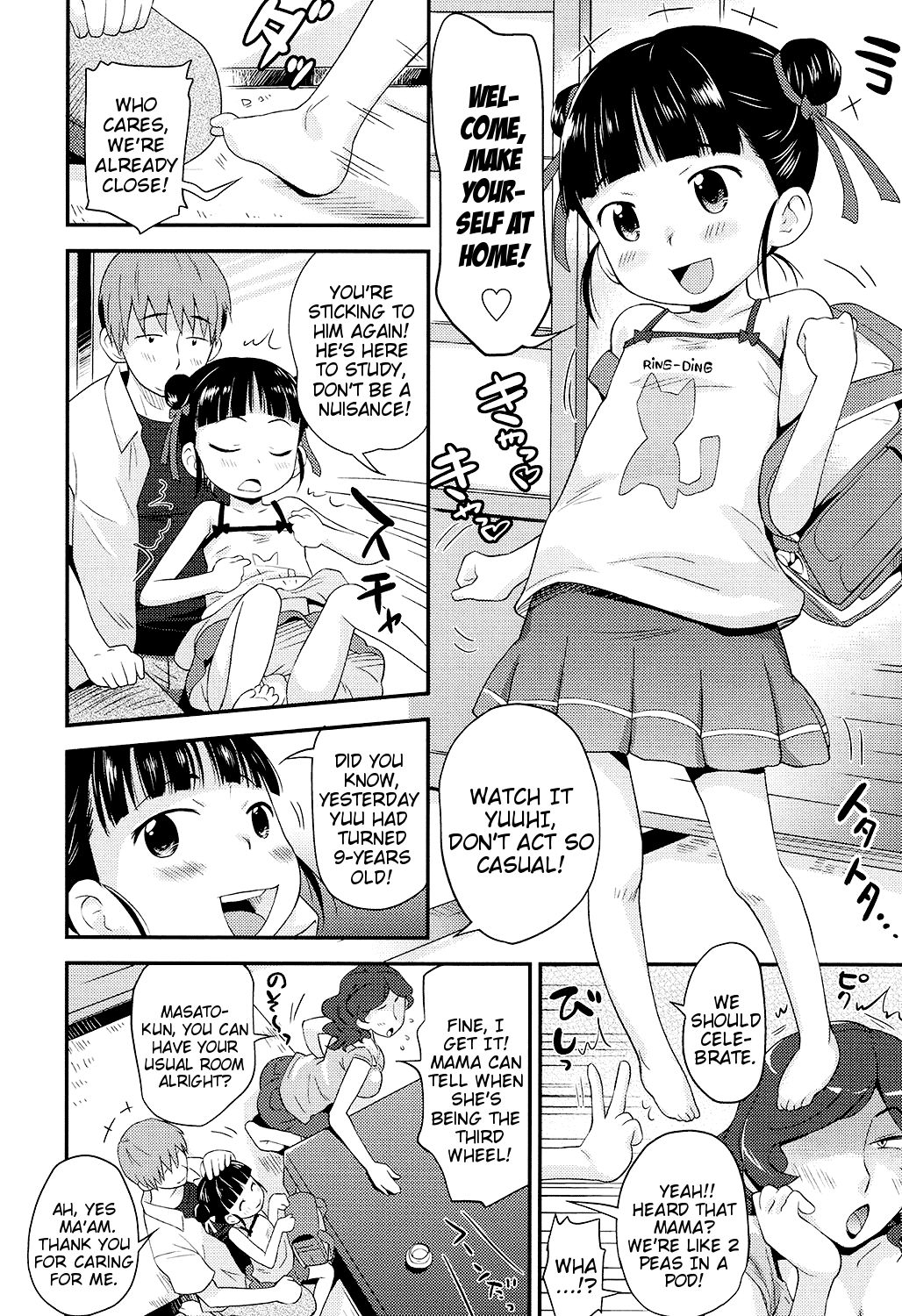 Natsukko Asobi + Zoku Natsukko Asobi | Summer-Child Play page 2 full