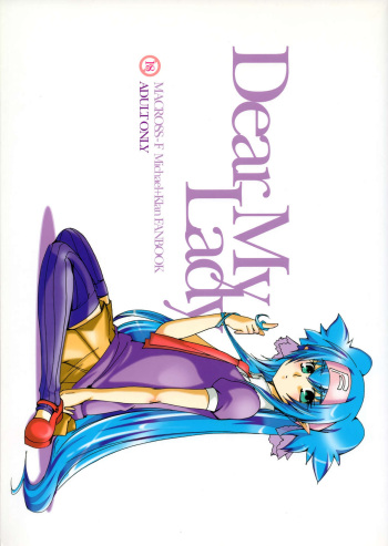 Dear My Lady cover