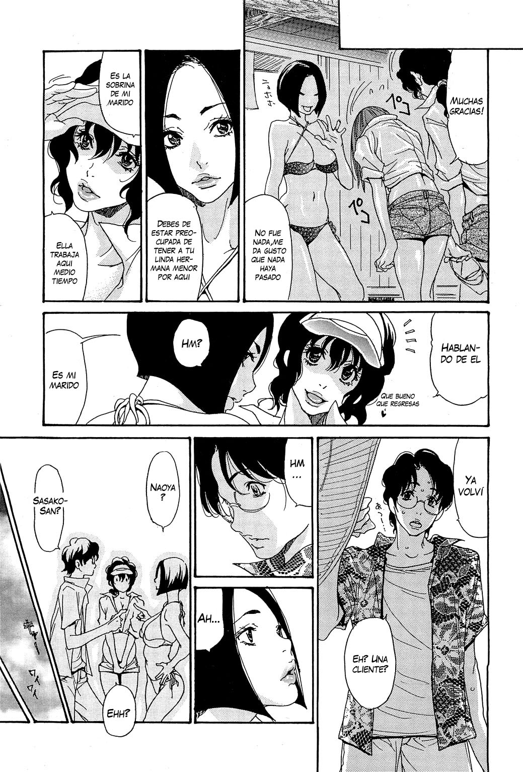 Umi No Yeah!! 7 page 3 full