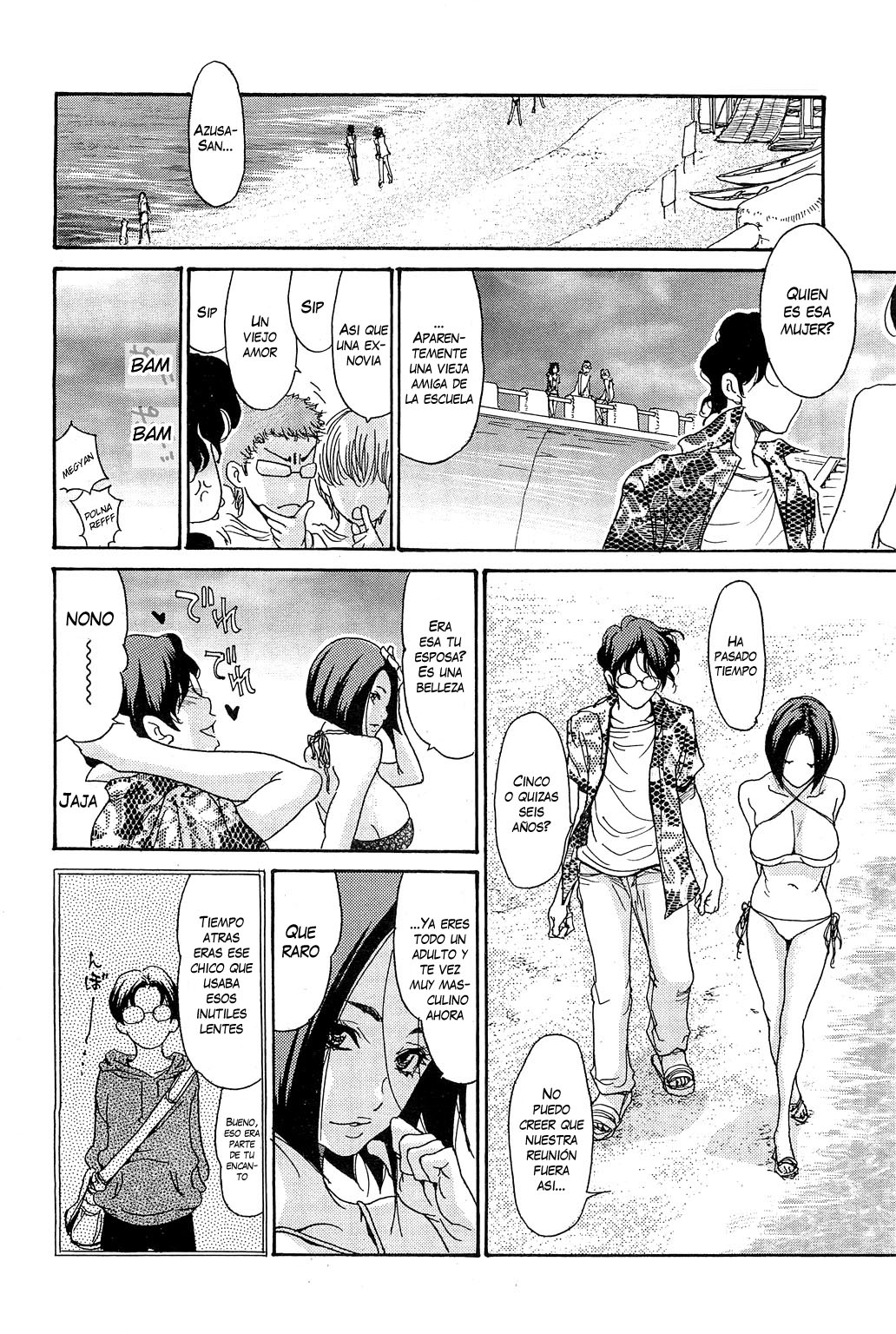 Umi No Yeah!! 7 page 4 full