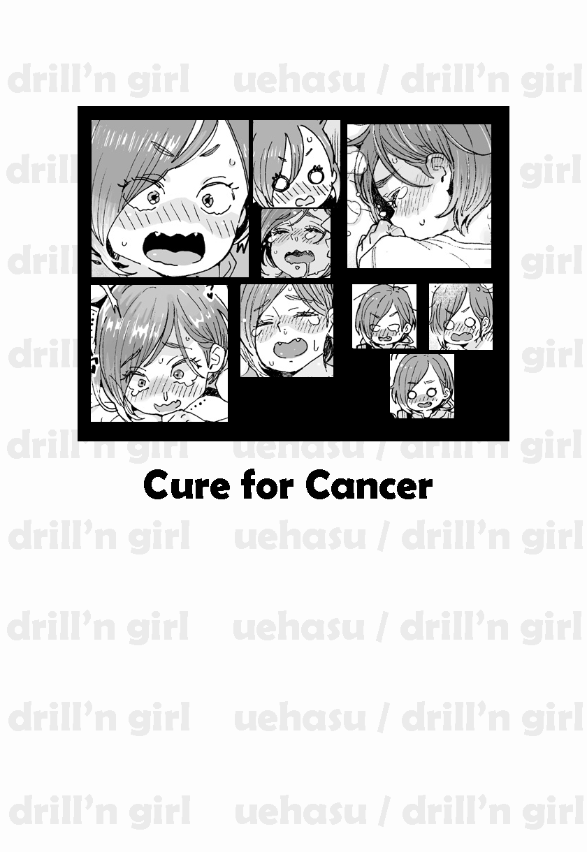 Onii-san no Totsu Kashite Kudasai | Let Me Borrow Your Dick page 9 full