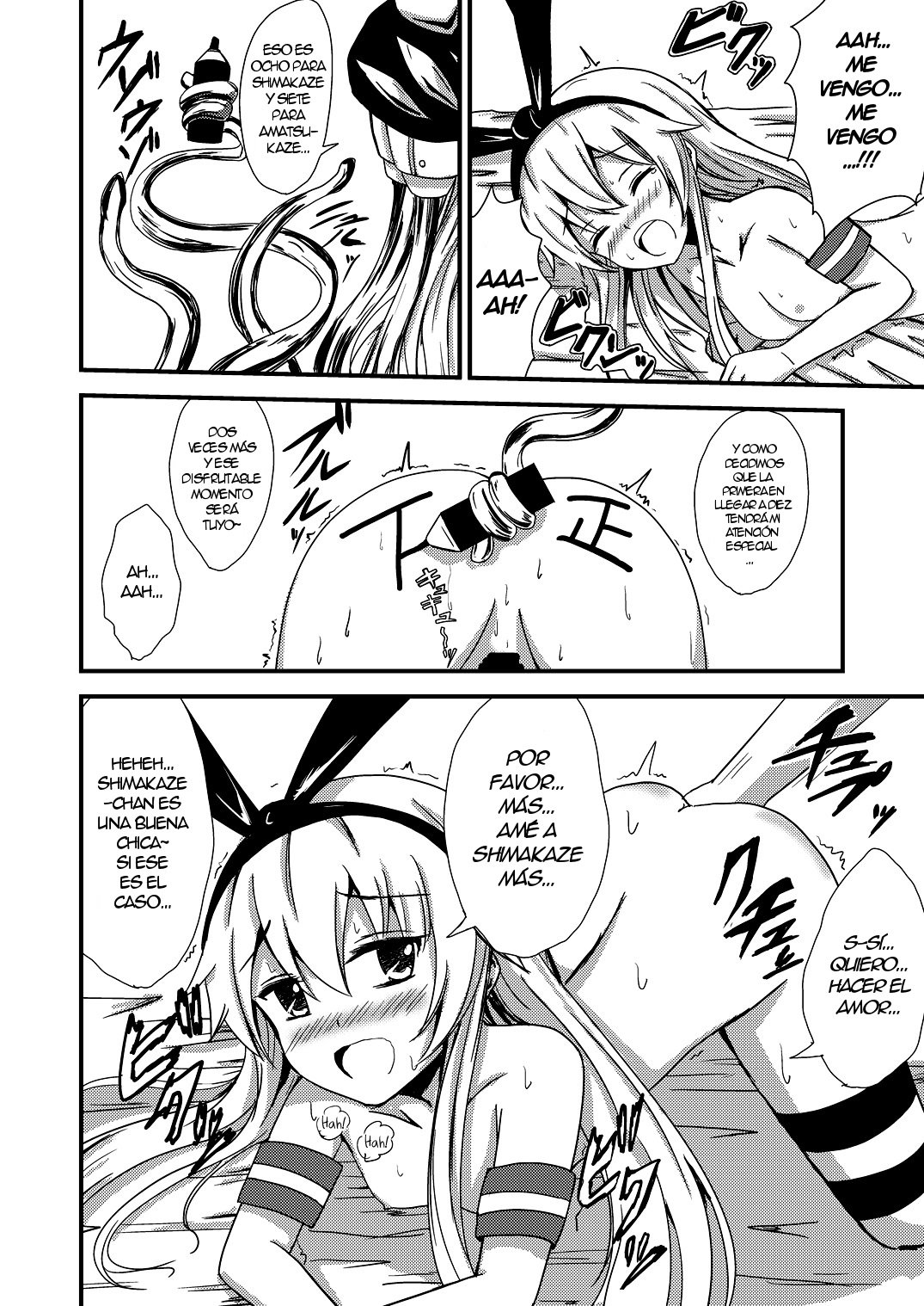 Kuubo Wo-Kyuu-chan no Shimakaze Yuri Dorei Choukyou ~3P Choukyou Hen~ page 3 full