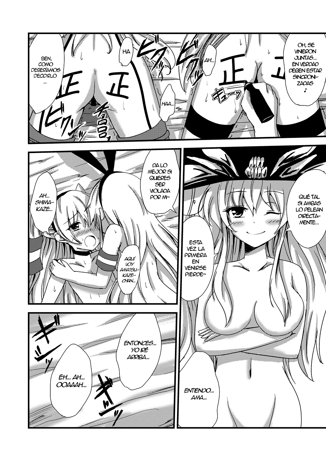 Kuubo Wo-Kyuu-chan no Shimakaze Yuri Dorei Choukyou ~3P Choukyou Hen~ page 7 full