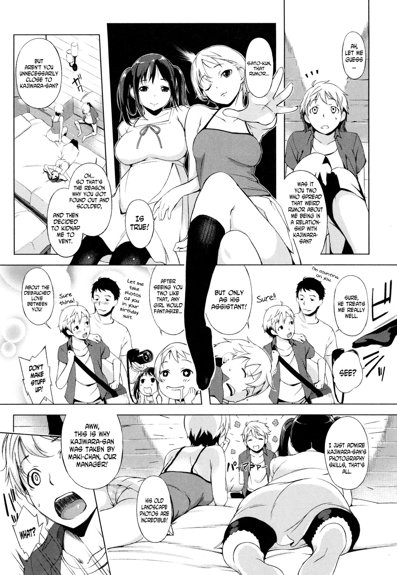 Futari no Omocha | Their Toy page 2 full